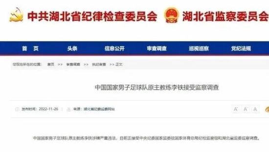 勒沃库森下半场带球进场！